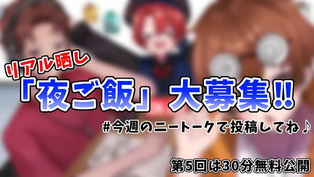 ニート部【公式】 tweet media