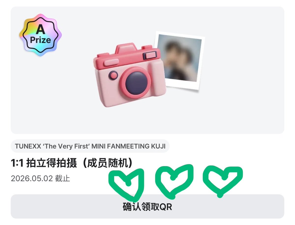 내 안의 모든 소와 송아지 tweet media