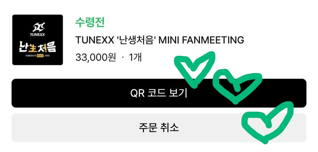 내 안의 모든 소와 송아지 tweet media