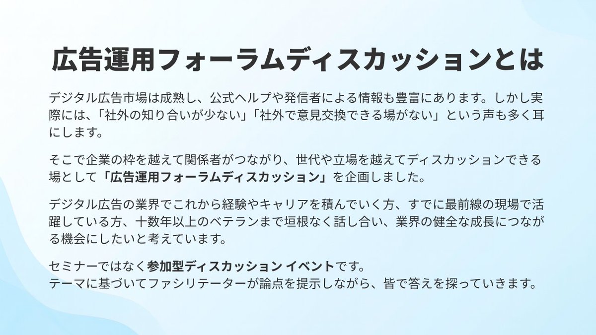 アユダンテ株式会社 tweet media