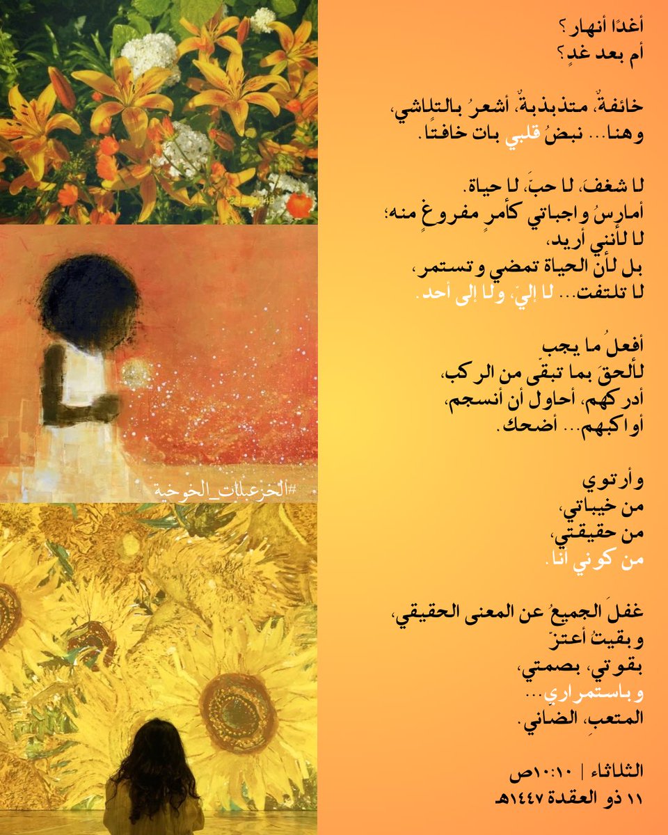خلود هوساوي tweet media