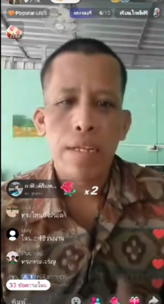 ปภังกร ทองมี tweet media