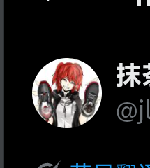 嘎 tweet media