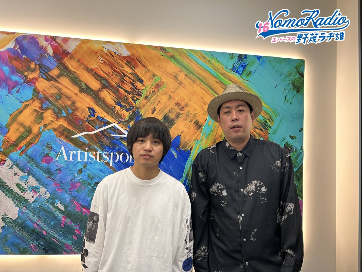 Artistspoken2's tweet photo. /／⸝⋆
⚾️エバースの野茂ラヂ雄      
  \＼⋆⸜                                     

最新回更新🆙⭐️感想は #ノモラヂ で⚾️
⚾️今週の𝗛𝗶𝗴𝗵𝗹𝗶𝗴𝗵𝘁𝘀
『町田の印象操作』

・エッチの時、なんか喋る？
・佐々木が忙しすぎてヤバい
・町田のせいで佐々木がエバースの
　全仕事を管理してると思われている
・なんなら仕事の最終決定権は町田

▼最新回はこちら▼
https://t.co/BTi4cSZLFp

▼Instagramはこちら▼
https://t.co/Ldzw6lwUsL…

#エバース  #artistspoken #あーすぽ　#アースポ　#野茂ラヂ雄