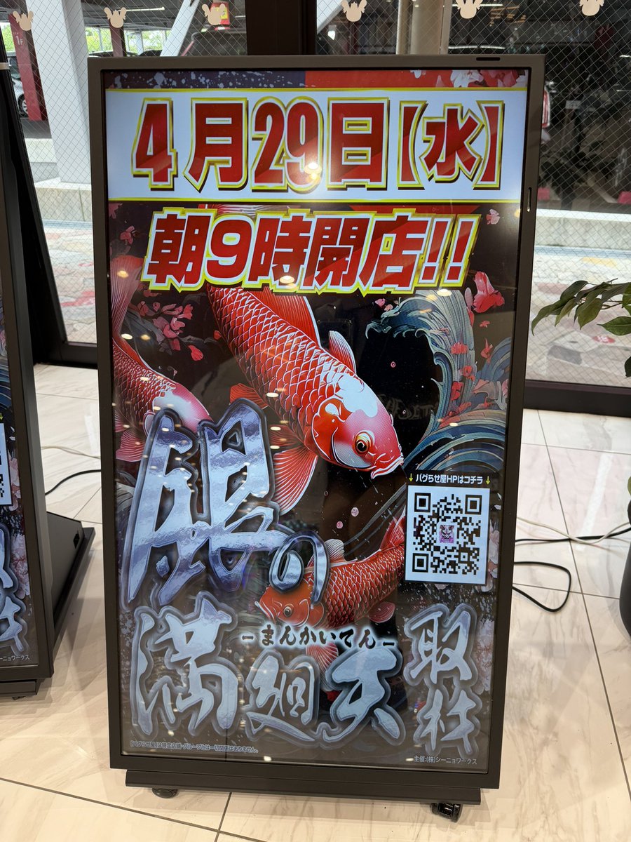 あやぱん tweet media
