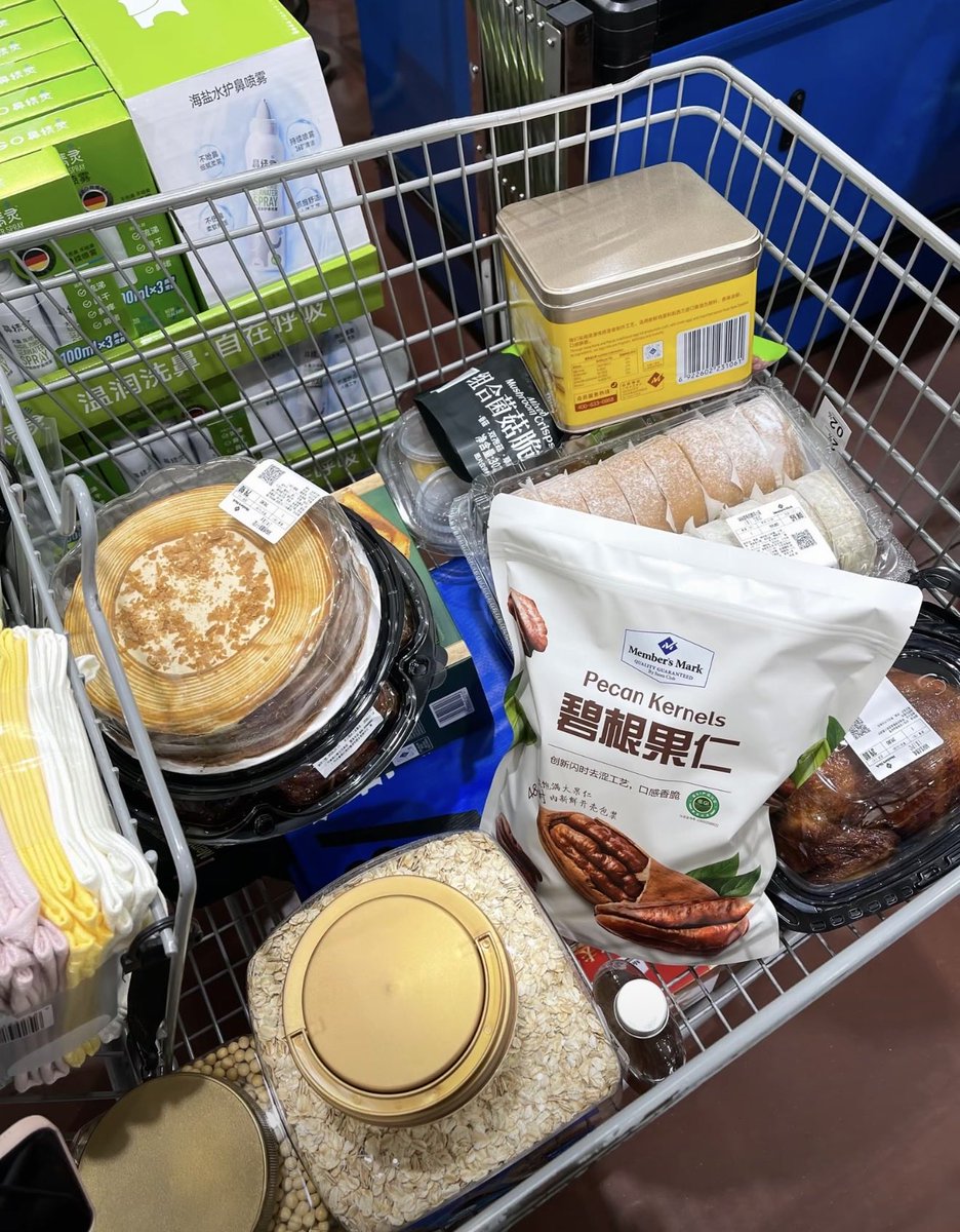 一斤日 tweet media