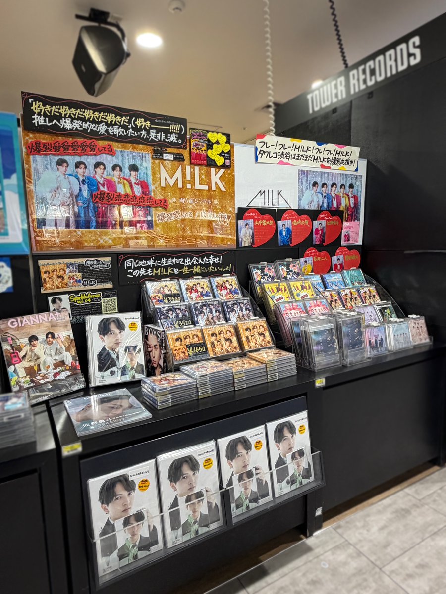 タワーレコード渋谷店 tweet media