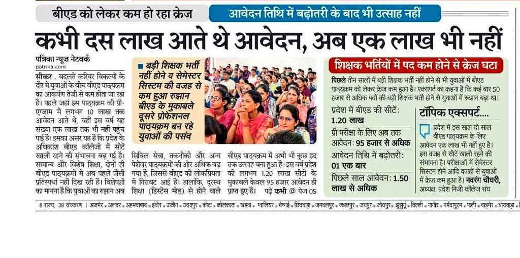 Dr. S.K. Saini tweet media