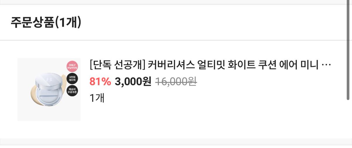 듄이 tweet media