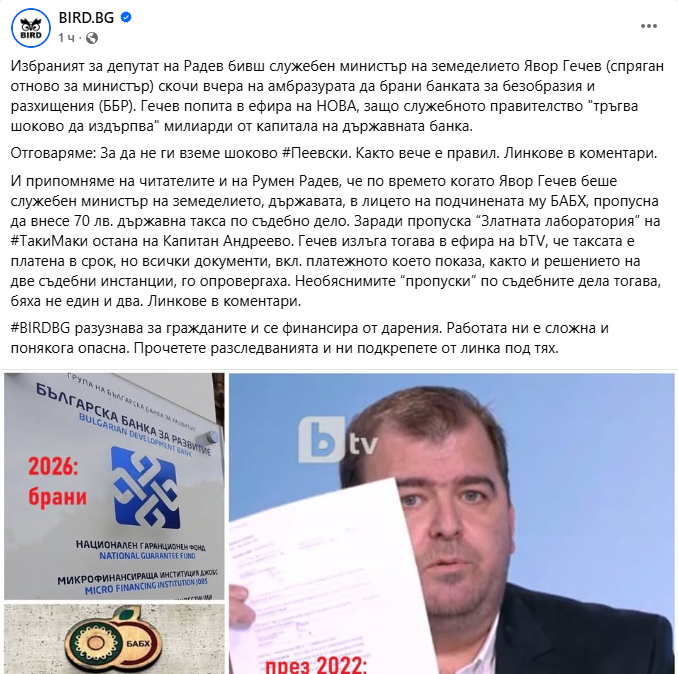 Георги Илиев tweet media