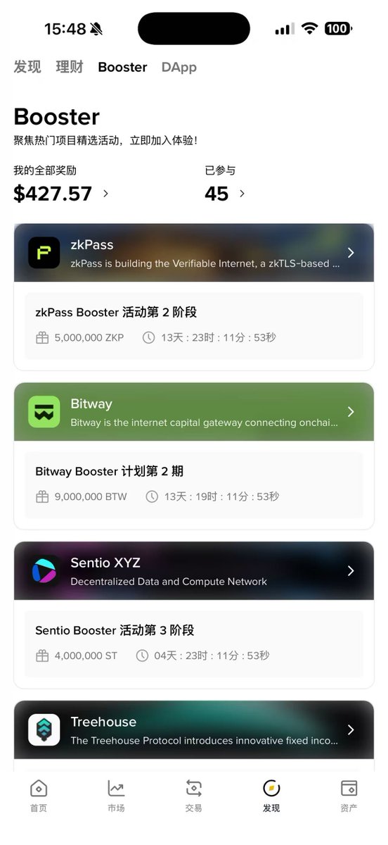 Crypto听泉 tweet media