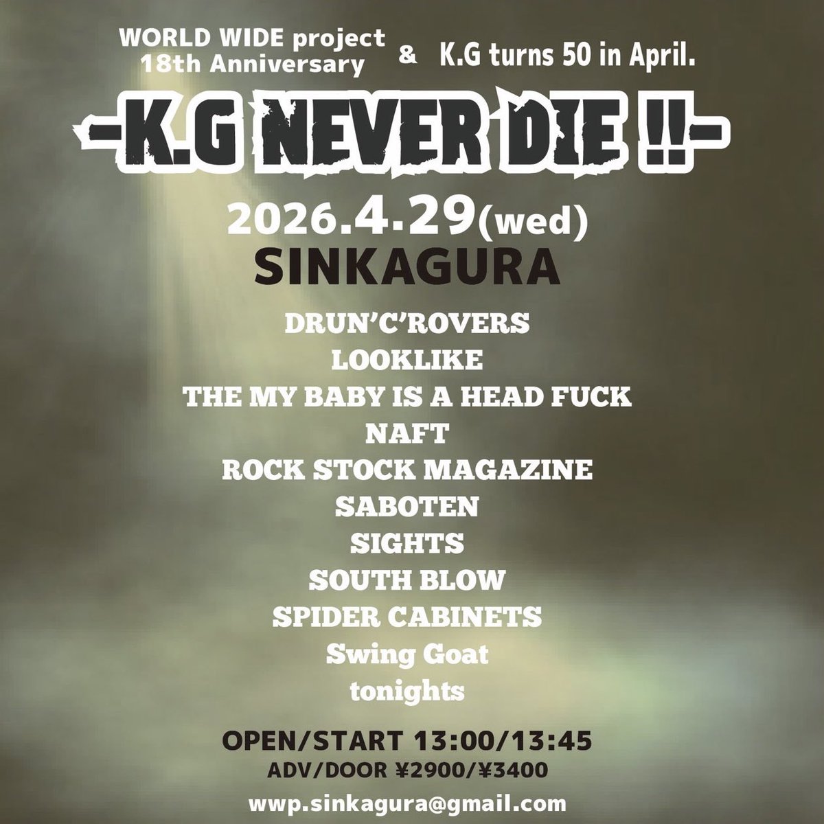 🔥𝐓𝐎𝐌𝐎𝐑𝐑𝐎𝐖🔥

4/29(水祝)
心斎橋新神楽
「K.G NEVER DIE !! 」

w/
DRUN'C'ROVERS
LOOKLIKE
MY BABY IS A HEAD FUCK
NAFT
ROCK STOCK MAGAZINE
SABOTEN
SOUTH BLOW
SPIDER CABINETS
Swing Goat
tonights

open 13:00
Ticket  ¥2900

チケット予約
sightsosaka.jimdofree.com