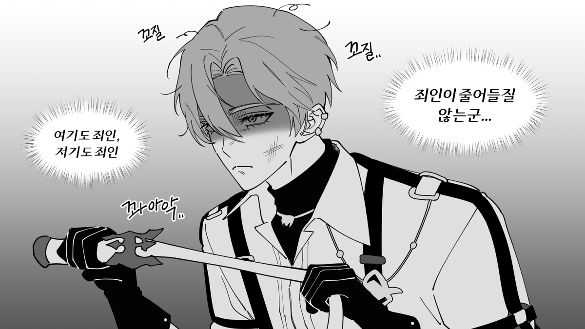 렝⚖️ tweet media