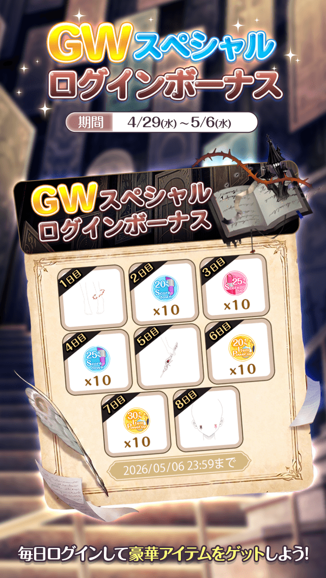 【公式】センシル：可愛い着せ替えファッションと癒されるミラクルの声 tweet media