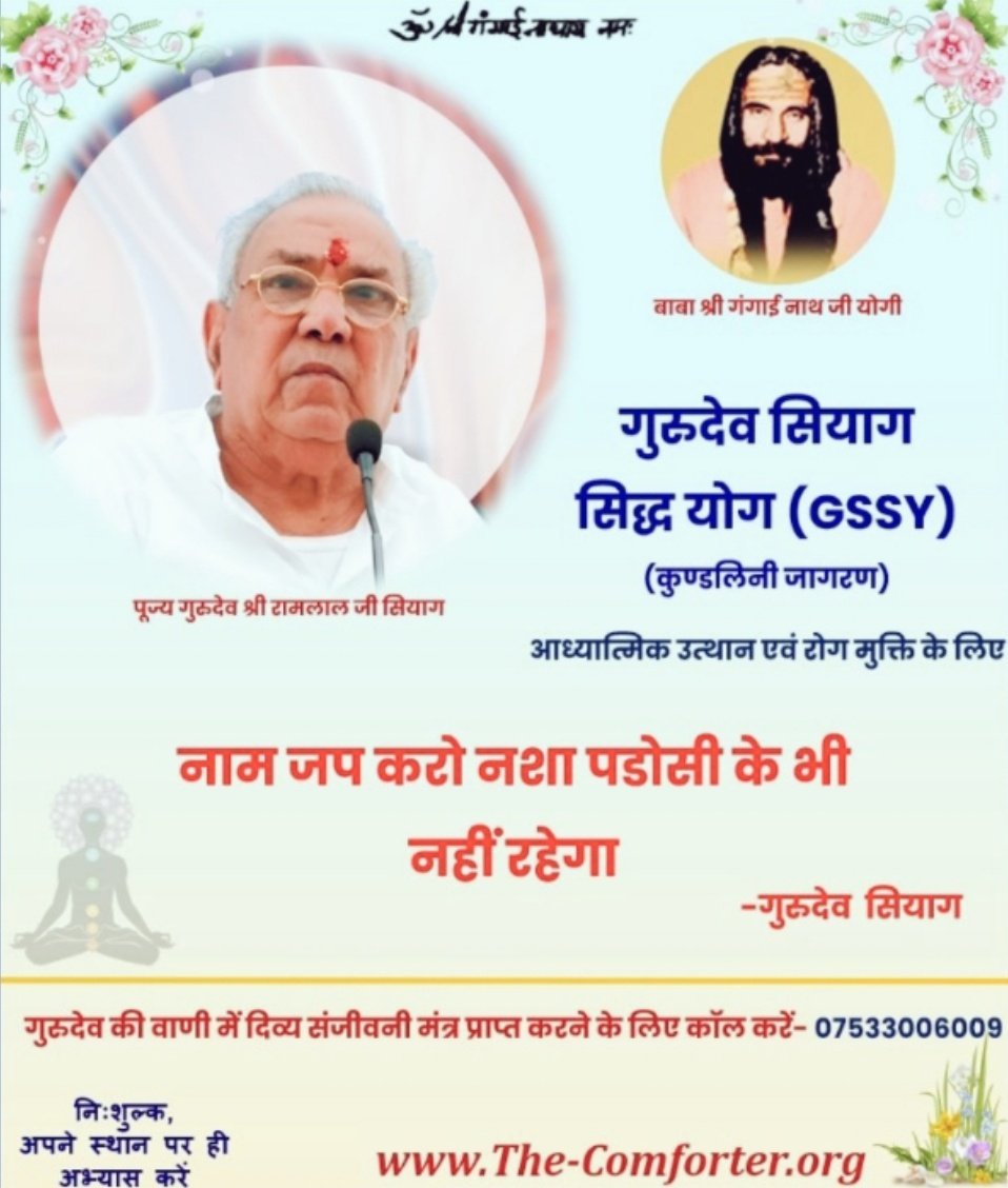 Kusum Mehra tweet media