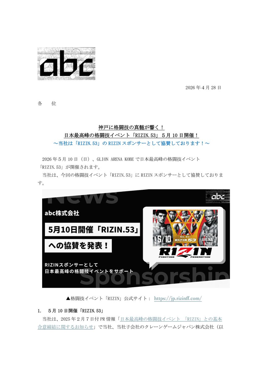 abc Crypto Insights tweet media