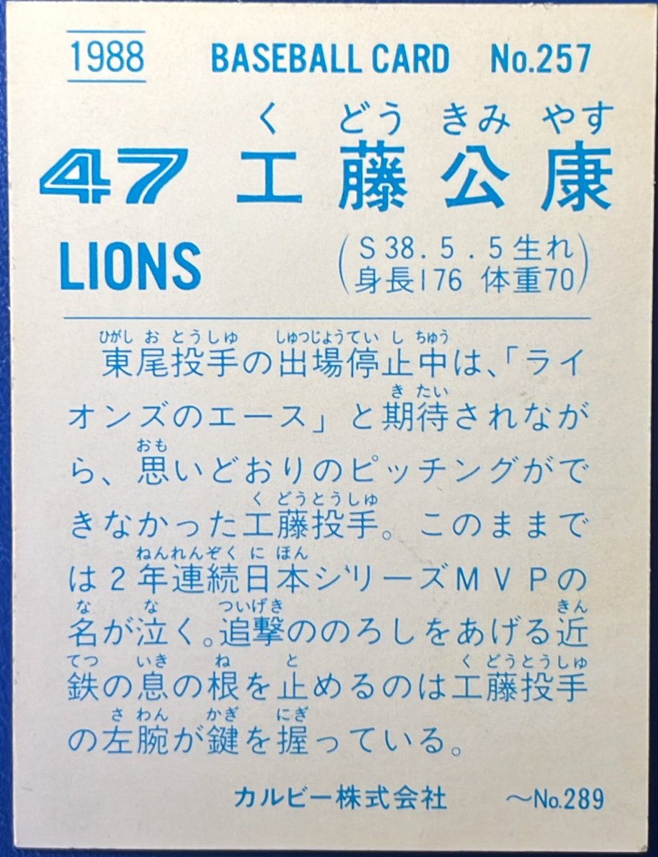プロチ集めおじさん tweet media
