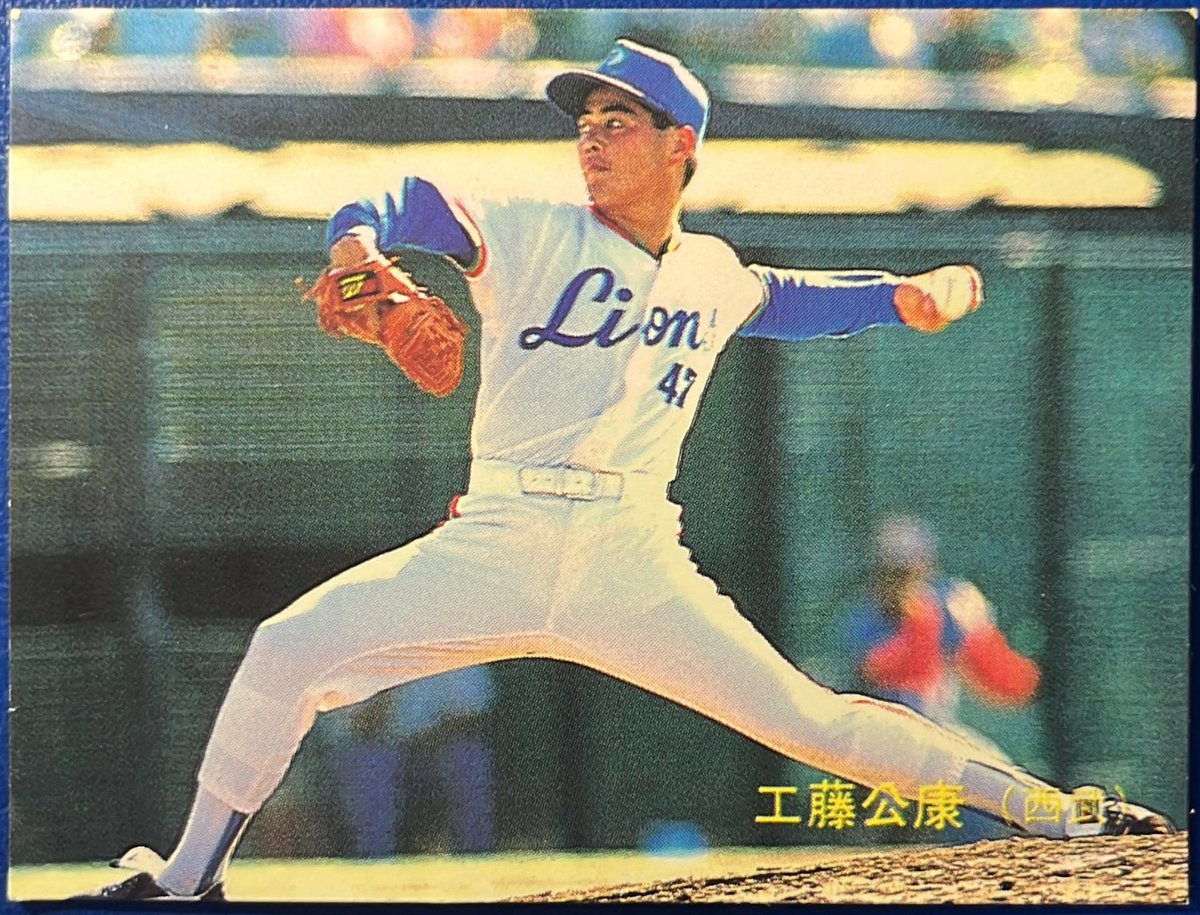 プロチ集めおじさん tweet media