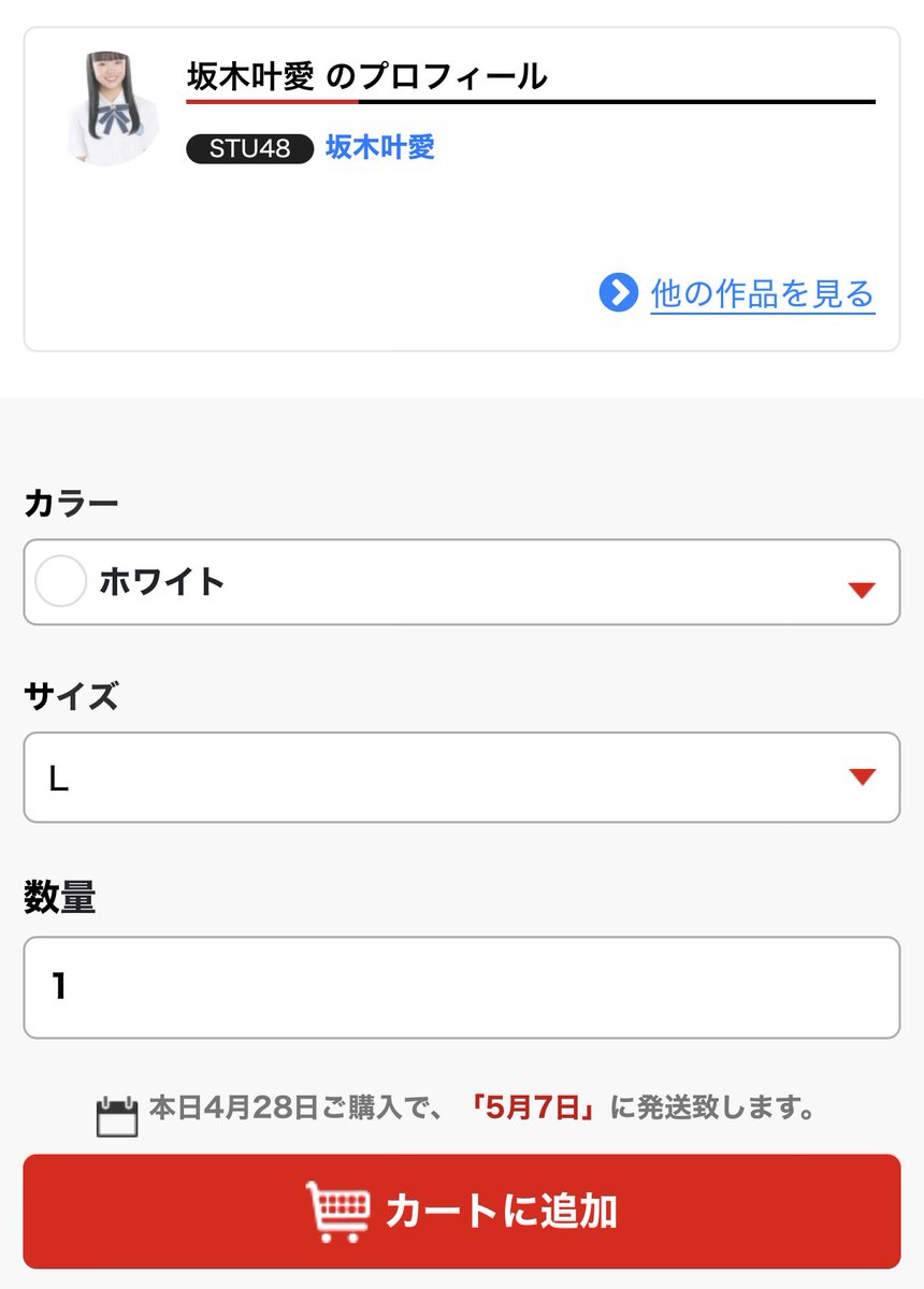 ゆなと@🧡ゆなとわ💛【とわわの輪】 tweet media