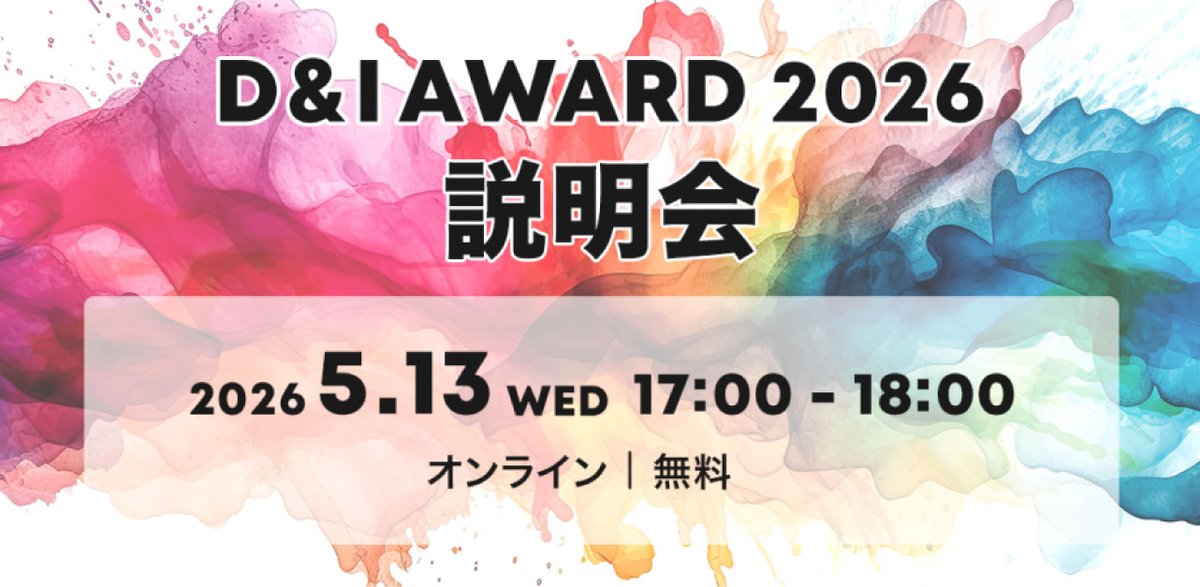 ジョブレインボー『ダイバーシティ求人サイト』 tweet media