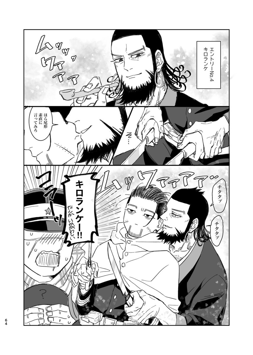 ゆず👼 tweet media