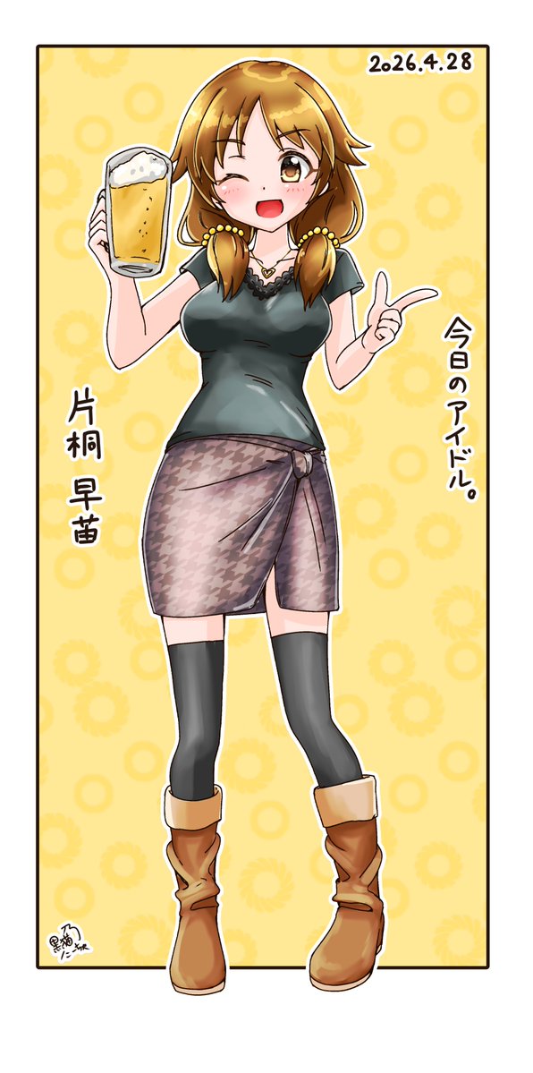 納豆P/黒猫乃こーちゃ。 tweet media