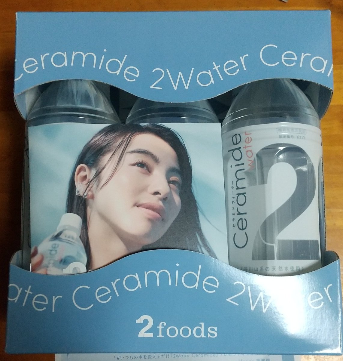 みぃ子 tweet media