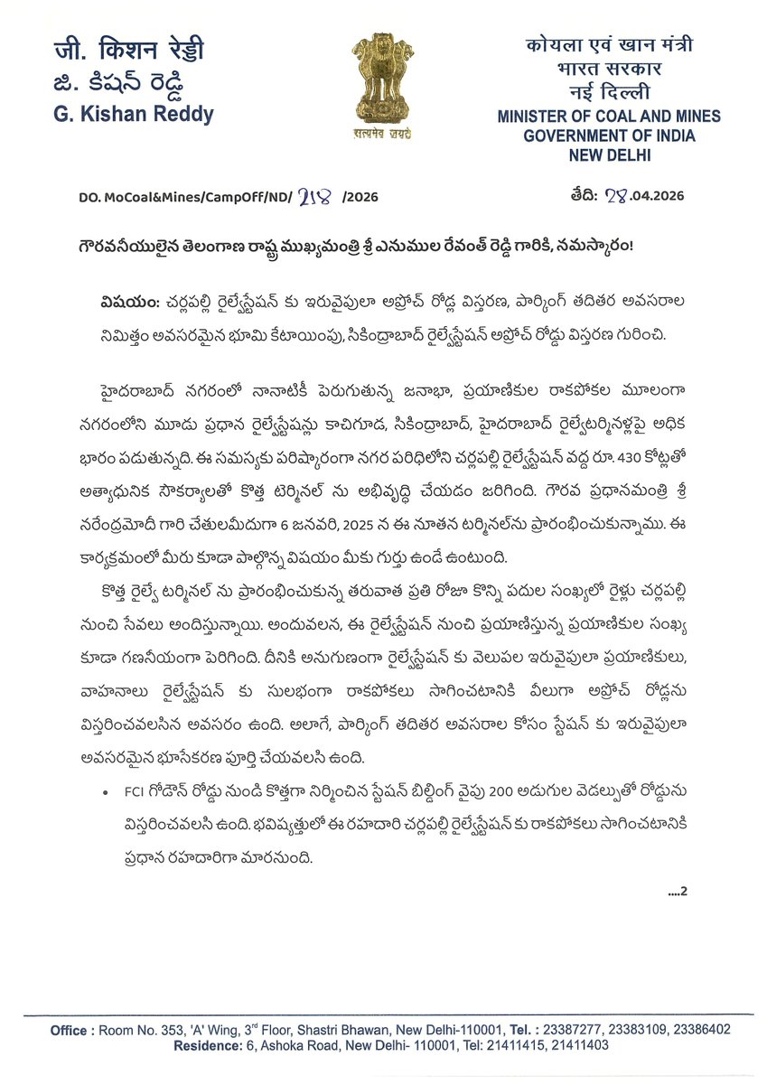 G Kishan Reddy tweet media