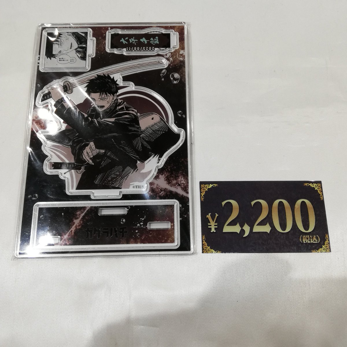 スラキュア ５袋 入荷情報】 カグラバチ 名場面ジオラマフィギュア 六平千鉱が入荷しま