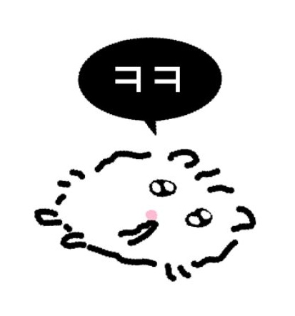 얏호 tweet media