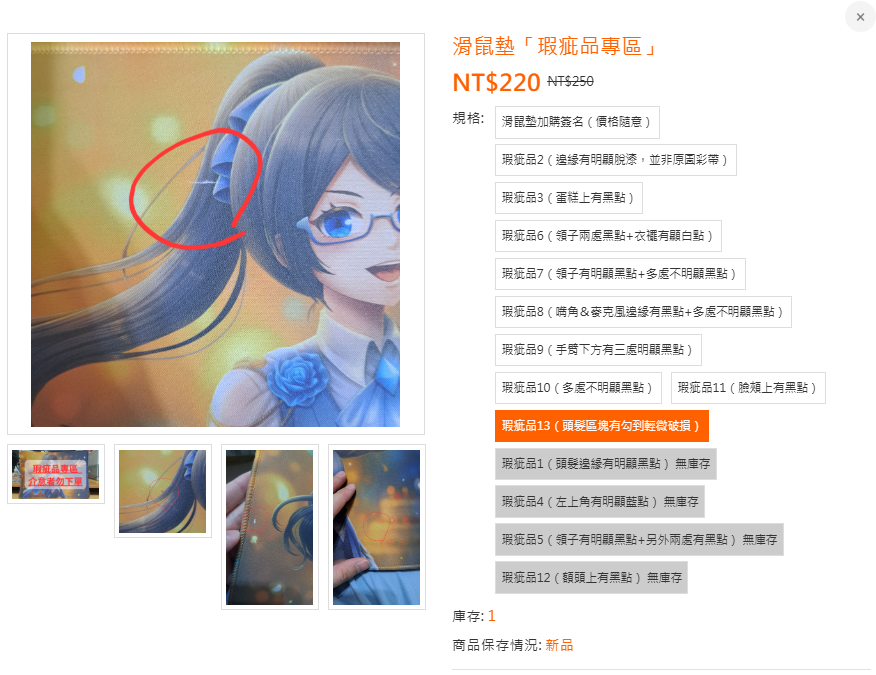 回憶Nora✨超佛系翻唱&直播 tweet media