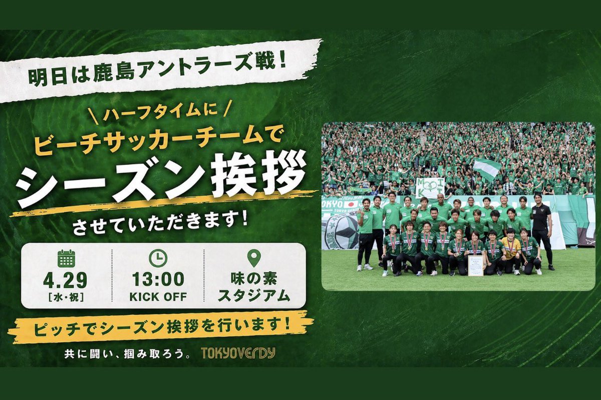 田中 颯/ビーチサッカー選手 tweet media