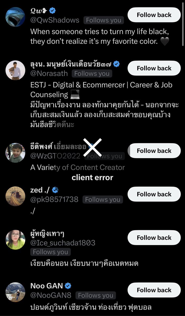 Red Panda 🐼 tweet media