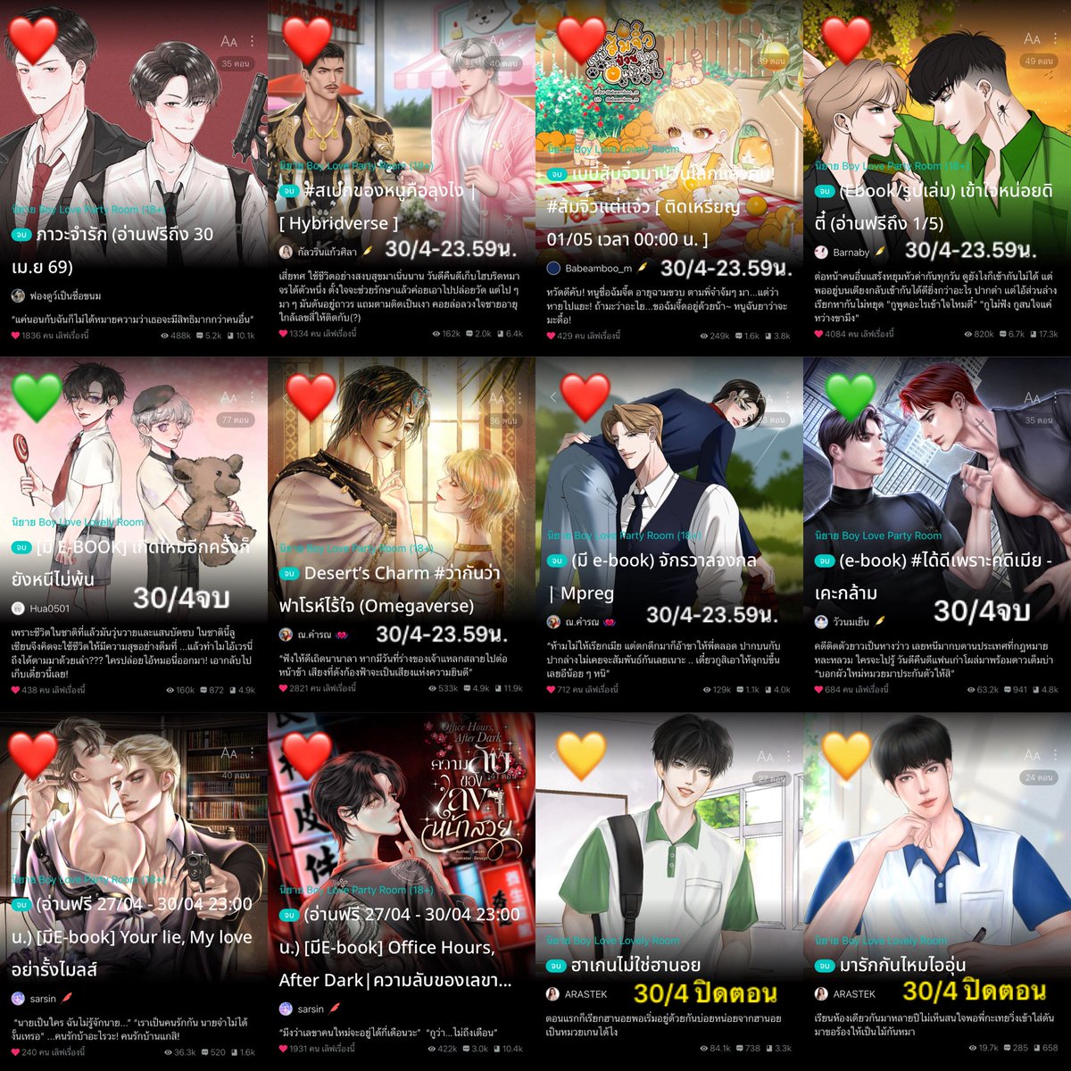 ไอ้ต้าวพระพาย✧˖° (ᵔ꒳ ᵔマ੭📚 tweet media