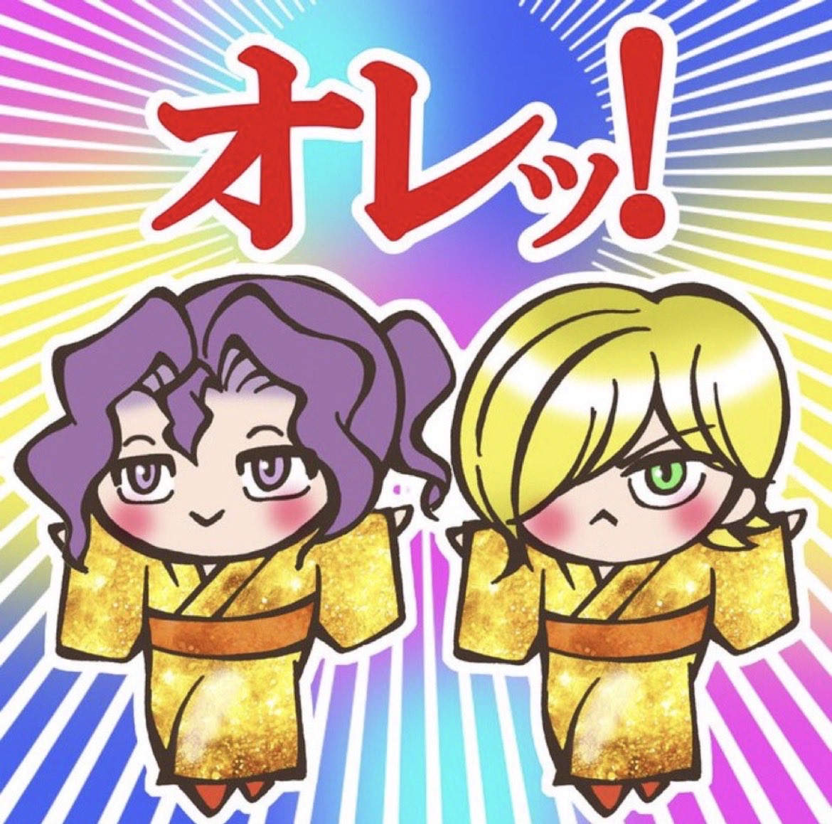 <a href="/_9111735_/">め</a> オレ❗️