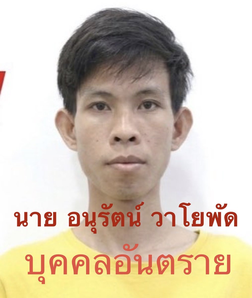 BLACKLIST ( ตัวจริง ) tweet media
