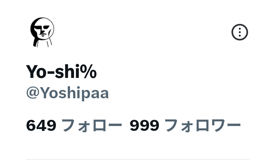 記念すべき1,000人目の方は、
僕にビール奢ってください！！