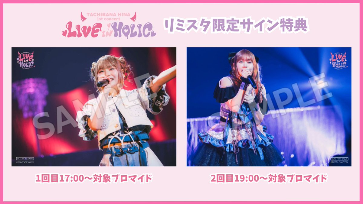 希少品！NELKE RIRIKO P.M. サイン入り CD 　フライヤーセット 4304cf6363ebf748c0b2724cf2804a
