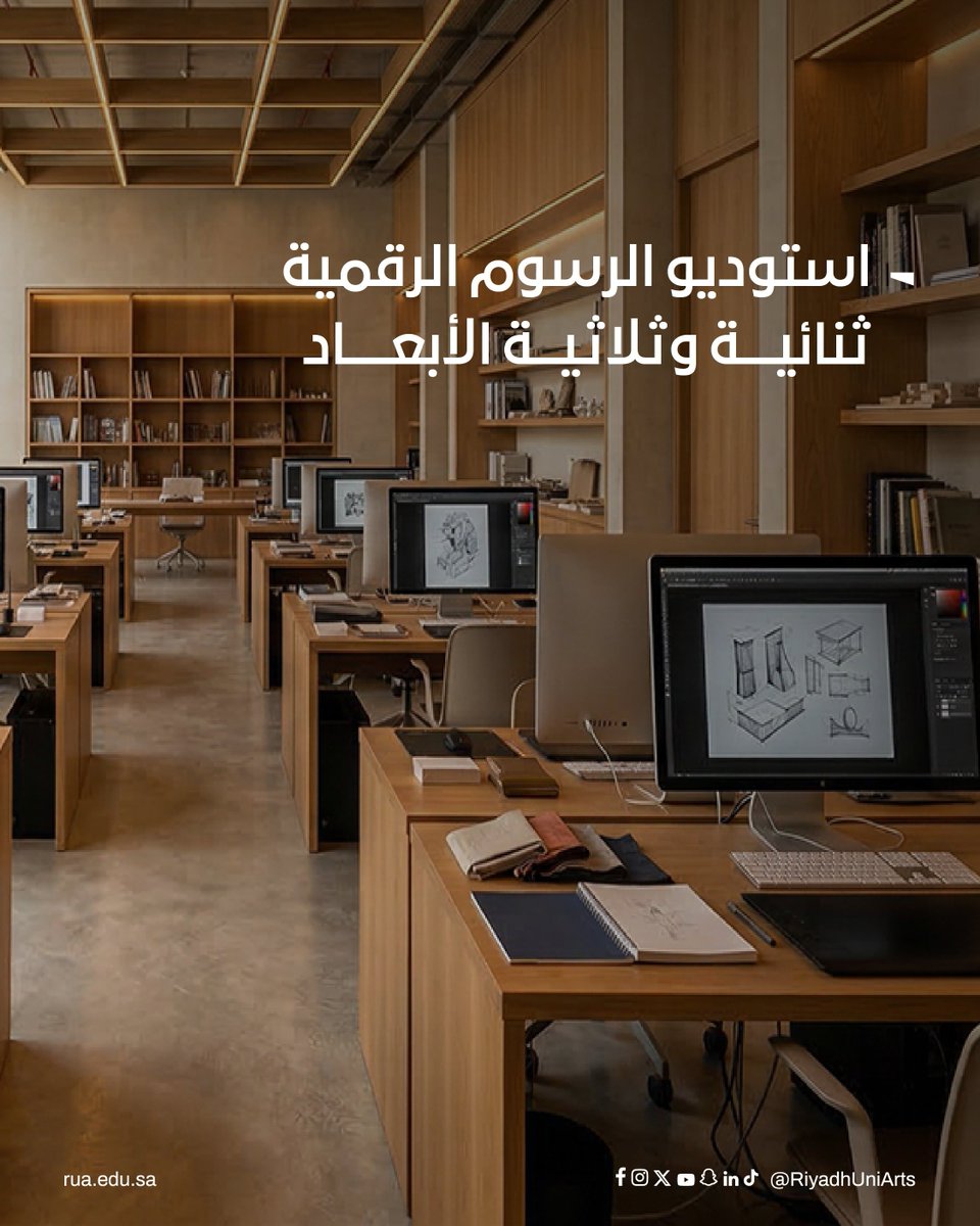 مَسْرئيّة tweet media