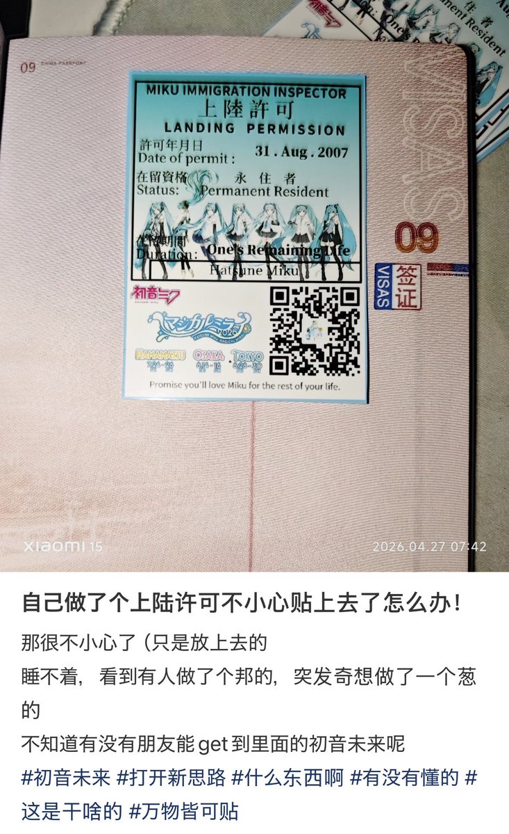 のらいぬ tweet media