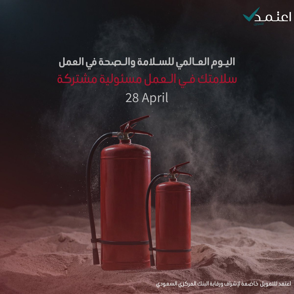 عناية اعتمد tweet media