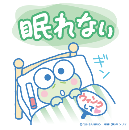 サンリオおしきゅん【公式】 tweet media