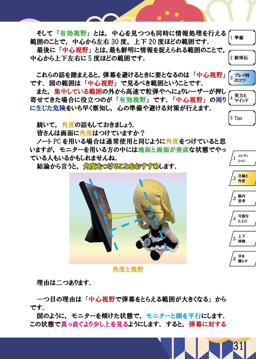 しびおぜう@春例ふ24b tweet media