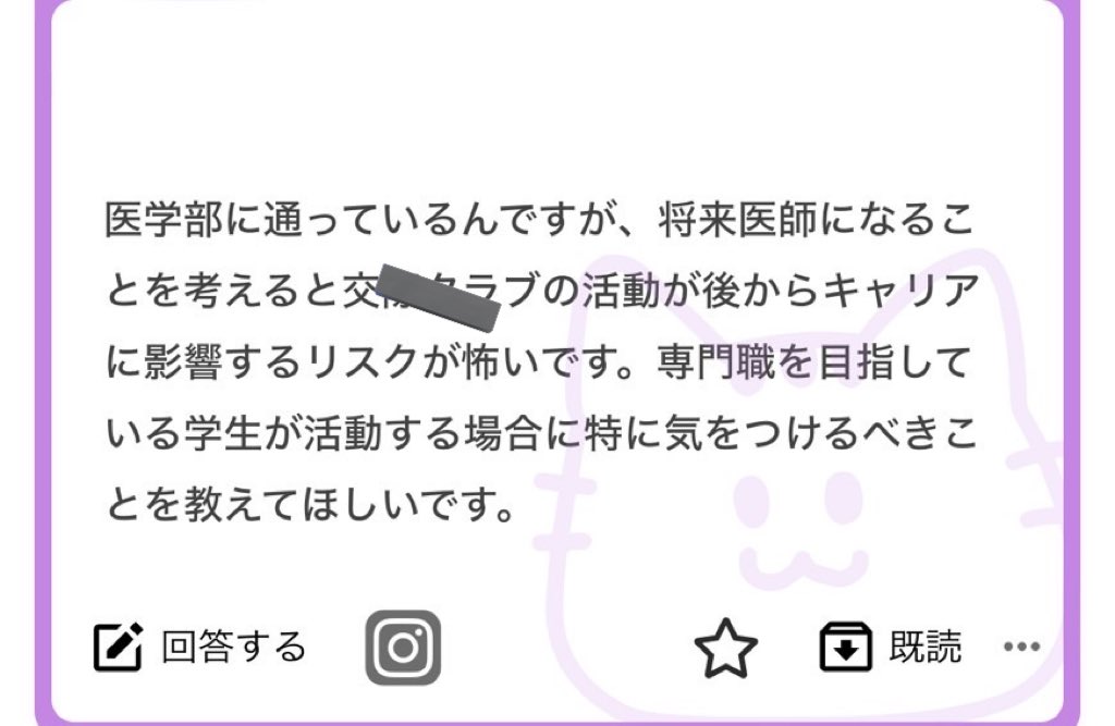 ひだか氏 tweet media