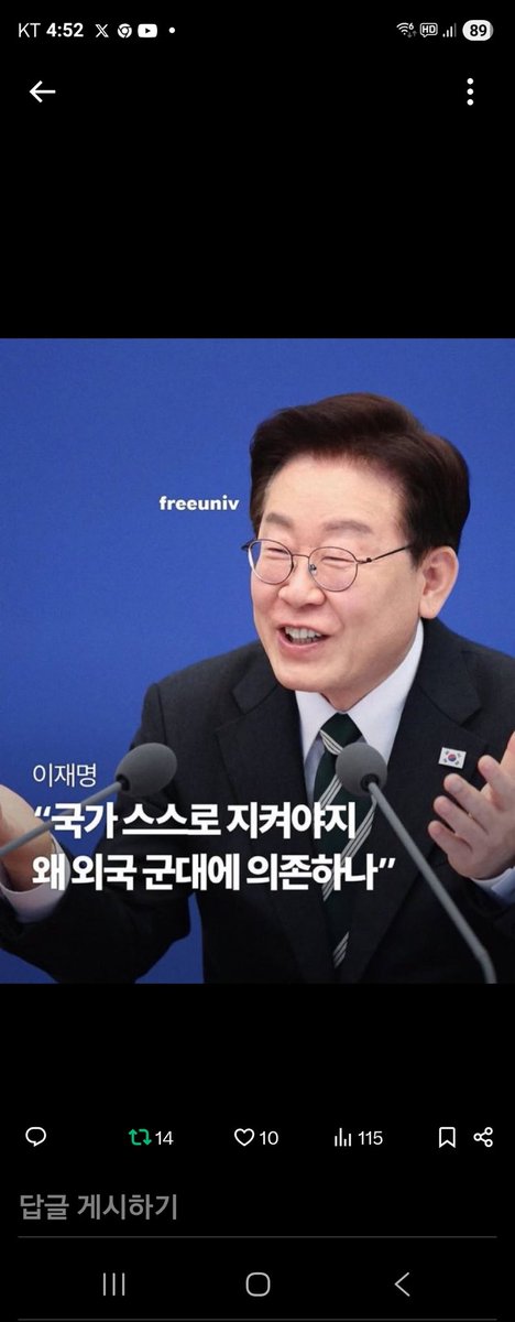 #욕플러 tweet media