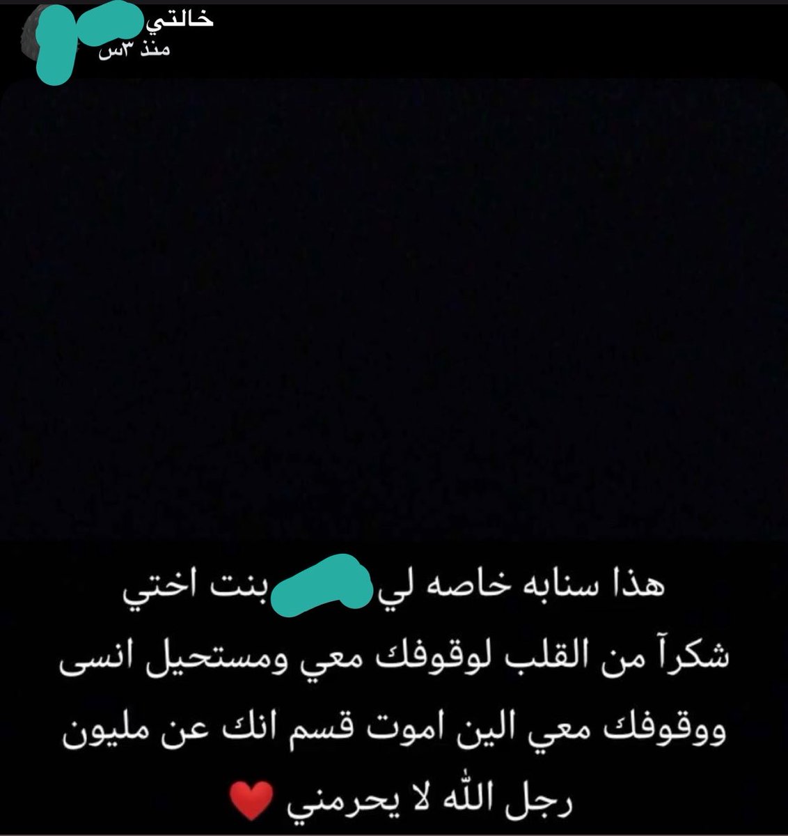 ོ‏﮼28مارس✩ tweet media