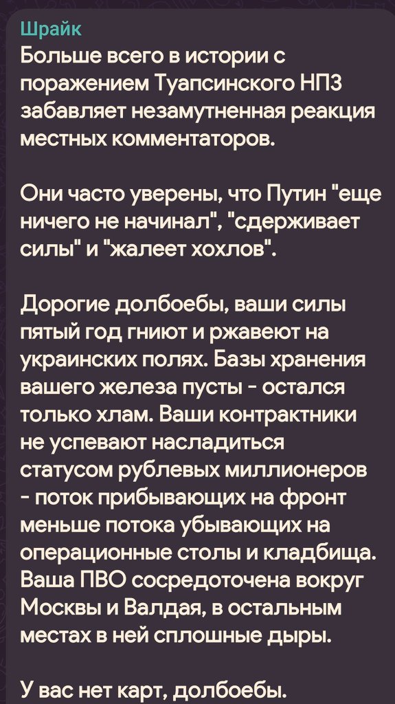 Moralis caementum tweet media