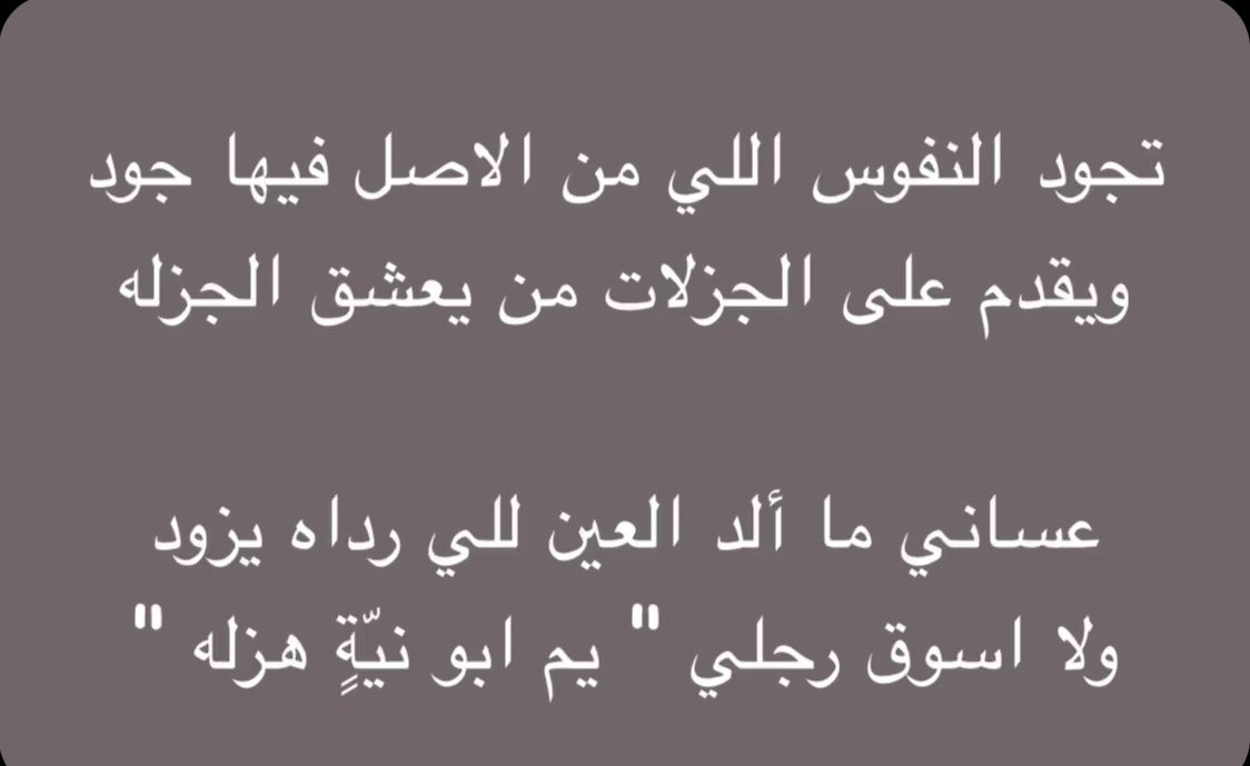 الشامخ tweet media