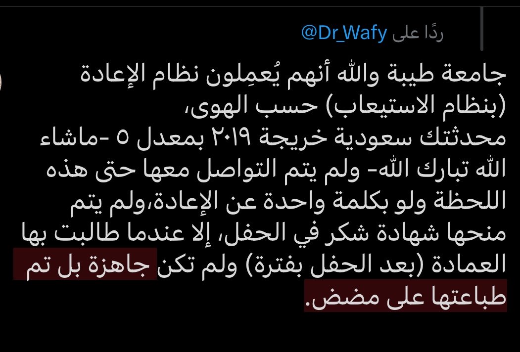 عائشه tweet media