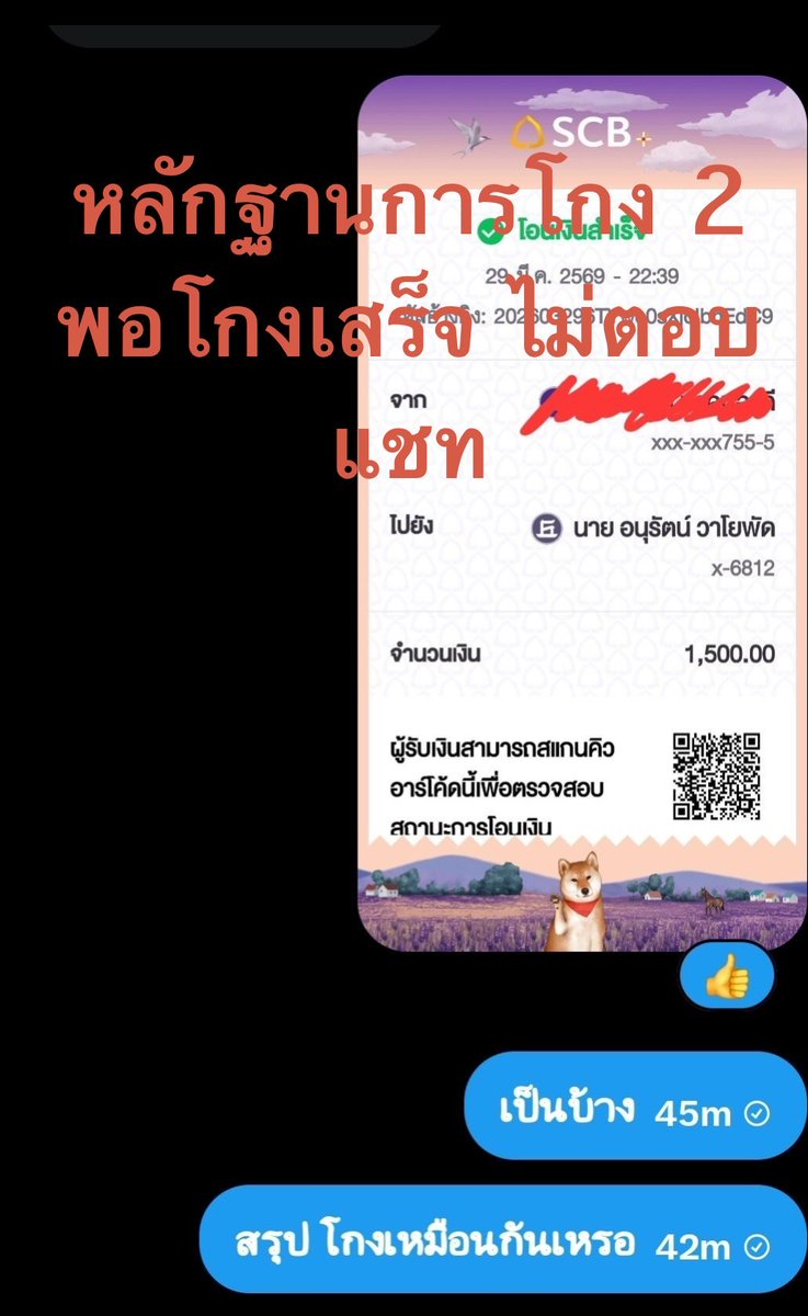 BLACKLIST ( ตัวจริง ) tweet media